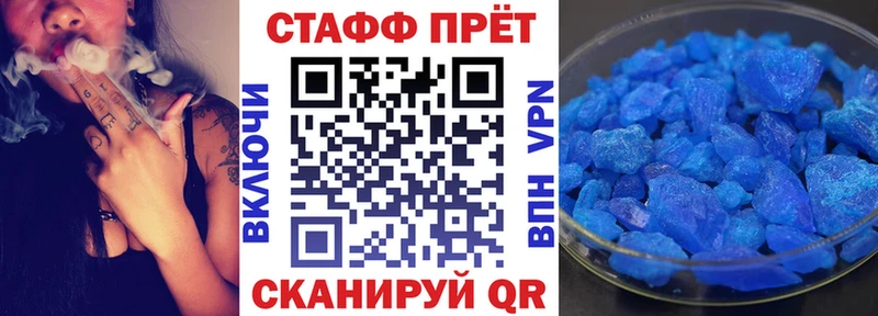 Где продают наркотики Нурлат СК  МАРИХУАНА  КОКАИН  Меф  блэк спрут ссылки  ГАШ 