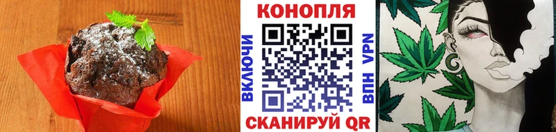 Еда ТГК марихуана  кракен рабочий сайт  Нурлат 