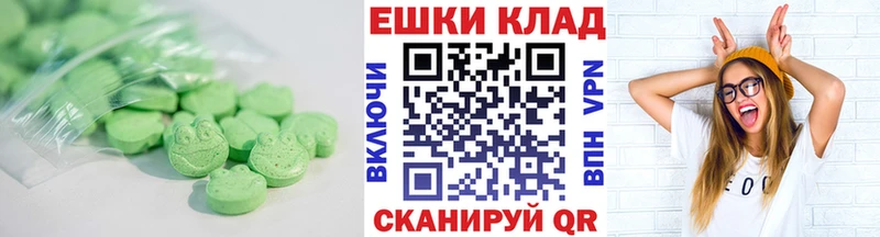 Экстази таблы  kraken   Нурлат 