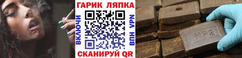 shop формула  Нурлат  Гашиш VHQ 