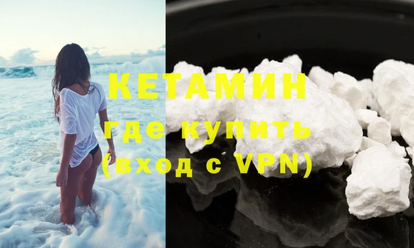 кокаин перу Богородск
