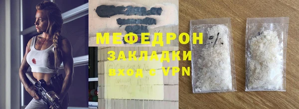 прущий лед Богданович