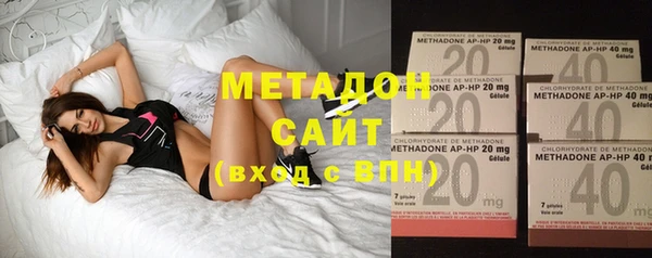 кокаин Богородицк