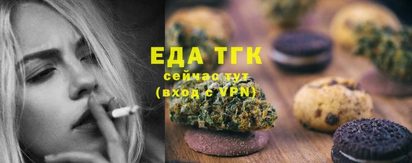 кокаин Богородицк