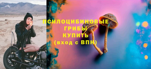 кокаин перу Богородск