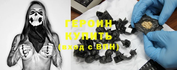 кокаин перу Богородск