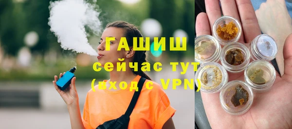 кокаин Богородицк