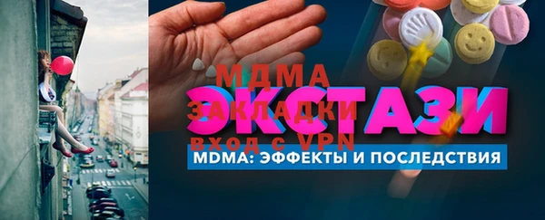 кокаин Богородицк