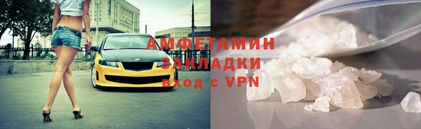 кокаин Богородицк
