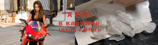 кокаин Богородицк