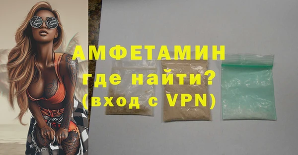 кокаин Богородицк