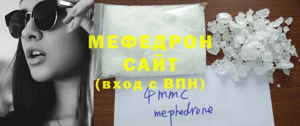 кокаин Богородицк