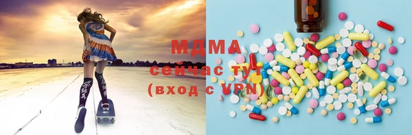 кокаин перу Богородск