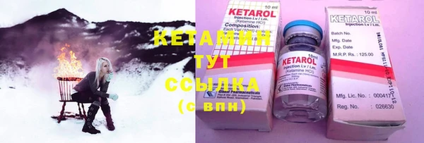 кокаин перу Богородск