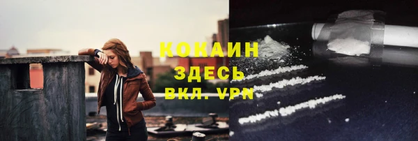 кокаин перу Богородск