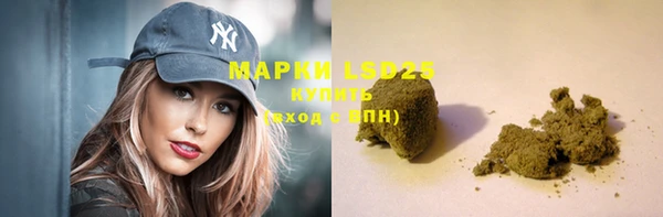 кокаин Богородицк