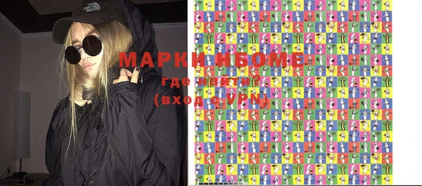 кокаин Бронницы
