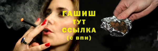 кокаин Богородицк