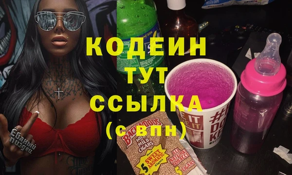 кокаин перу Богородск