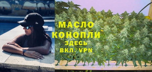 кокаин перу Богородск