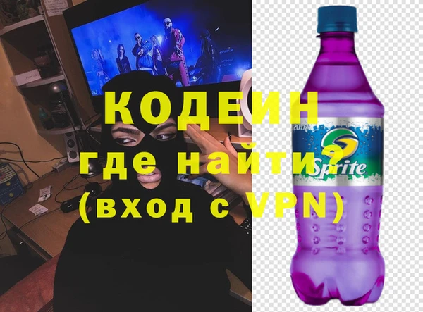 кокаин Богородицк