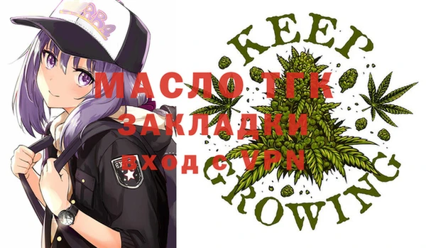 кокаин Богородицк