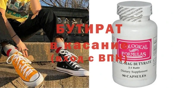 кокаин Богородицк