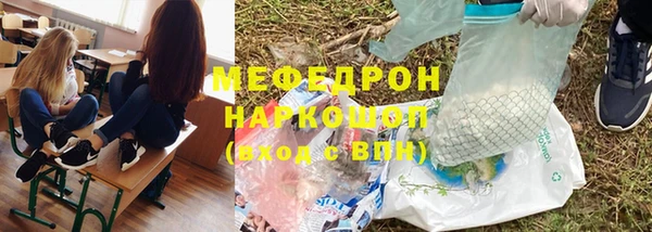 кокаин перу Богородск
