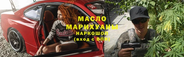 кокаин Богородицк