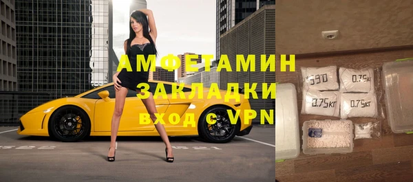 кокаин Богородицк