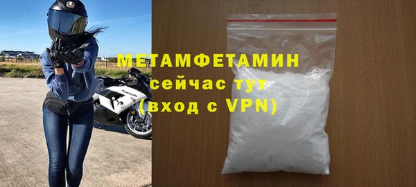 прущий лед Богданович