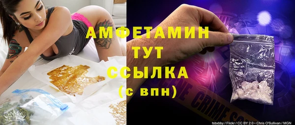 кокаин Богородицк