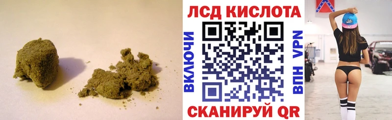 LSD-25 экстази кислота  Нурлат 