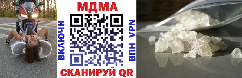 MDMA молли Нурлат