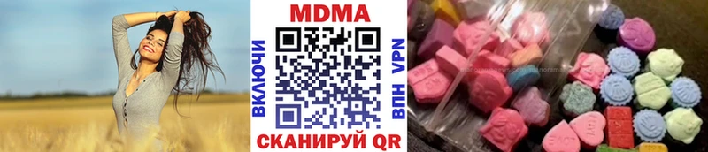 MDMA VHQ  цены   Нурлат 