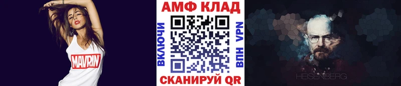 дарнет шоп  Нурлат  мега как зайти  Метамфетамин винт 