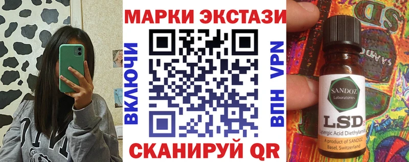Наркотические марки 1,8мг  Нурлат 