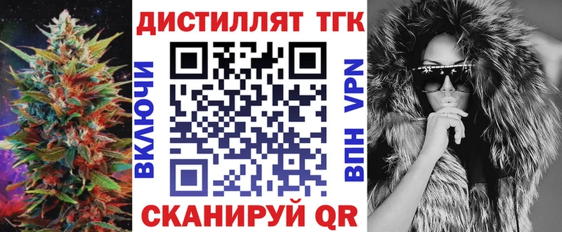 закладка Нурлат ТГК жижа