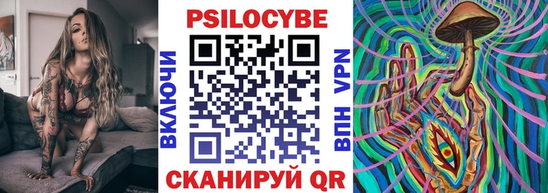 Галлюциногенные грибы прущие грибы  ссылка на мегу онион  Нурлат 