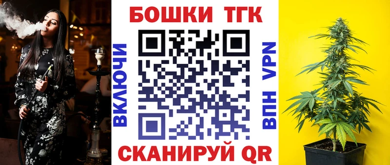 Каннабис тримм Нурлат